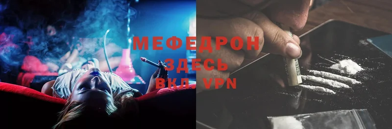 дарнет шоп  Ворсма  МЕФ VHQ 